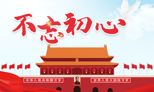 2019年慶祝建國70周年《我們走在大路上》紀(jì)錄片觀后感優(yōu)秀五篇