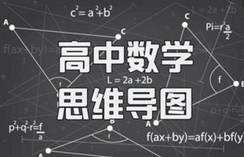 高一年級數(shù)學(xué)必修1知識點整理_高中數(shù)學(xué)必修一重點知識點歸納