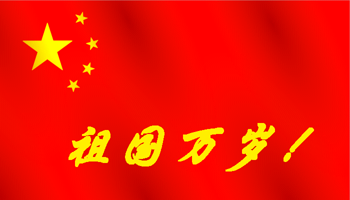 2019大閱兵儀式心得體會(huì)范文400字_建國(guó)七十周年感悟范文五篇