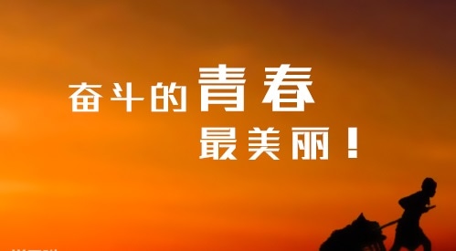 關(guān)于經(jīng)典的唯美勵(lì)志文章5則