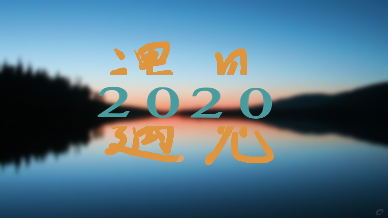 2020鼠年拜年祝福語大全精選