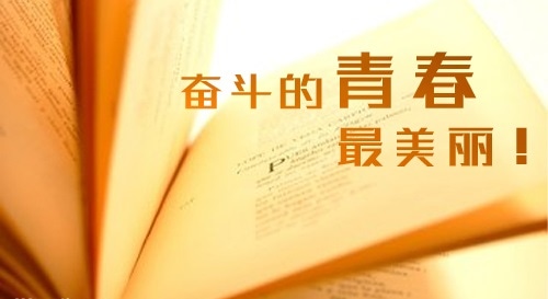 豆瓣評分九分以上的勵志書單