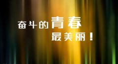 長安大學(xué)2020招生錄取分?jǐn)?shù)線查詢