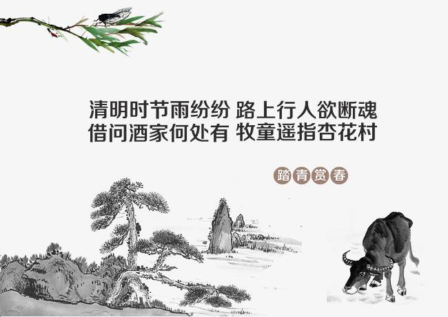 清明節(jié)的小學(xué)六年級優(yōu)秀作文600字5篇精選