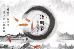 2020有關(guān)清明節(jié)的作文_清明節(jié)小學(xué)生作文5篇