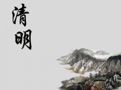 2020關(guān)于清明節(jié)悼念烈士寄語最新100句